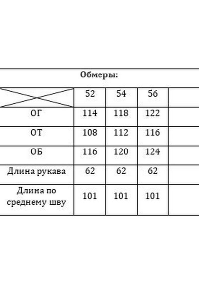 Нарядное кружевное платье с воланом и подкладкой Verita 2186 - фото 5