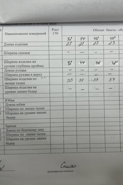 Топ из твида в нарядном стиле DAVYDOV 9132 - фото 3