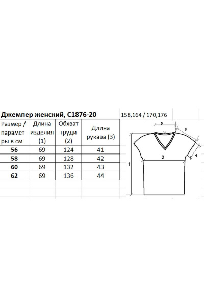 Джемпер прямого силуэта с рукавом кимоно из трикотажа для лета Полесье С1876-20 1С1116-Д43 158,164 черный+черный - фото 2