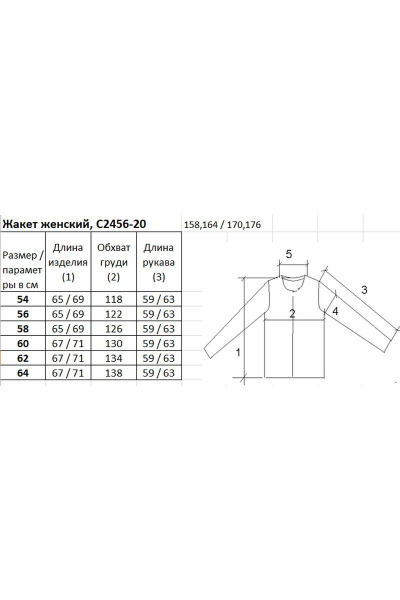 Жакет женский синий демисезонный из трикотажа с удлиненной линией плеча Полесье С2456-20 0С2148-Д43 170,176 т.синий - фото 2