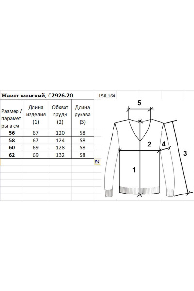 Жакет демисезонный оранжевый прямой с пуговицами Полесье С2926-20 0С2231-Д43 158,164 медный_загар - фото 2