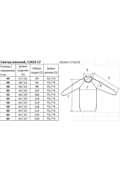 Зеленый трикотажный свитер с высоким воротником-стойка Полесье С3433-17 7С1582-Д43 158,164 бильярд - фото 2