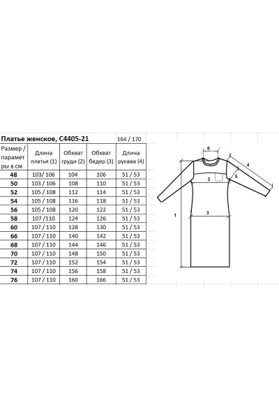 Платье из вязаного трикотажа с печатным узором и кокеткой Полесье С4405-21 1С1267-Д43 170 св.серый_меланж - фото 2