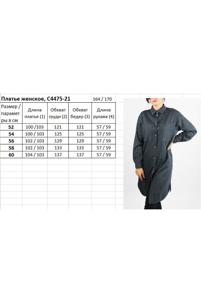Платье рубашечного стиля из хлопка с карманами Полесье С4475-21 1С1260-Д43 164 т.антрацит - фото 2