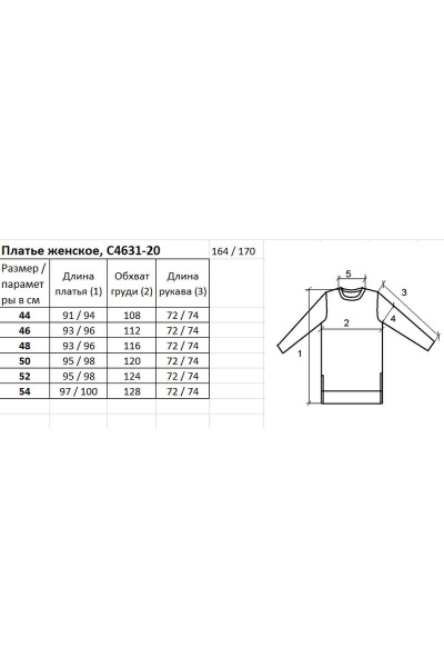 Платье с разрезом и двойным воротником из хлопка Полесье С4631-20 0С2207-Д43 164 черный - фото 2