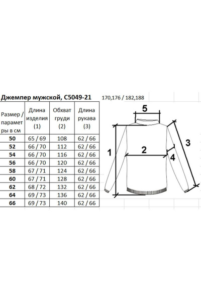 Джемпер прямой силуэт вязаный трикотажный Полесье С5049-21 1С1119-Д43 170,176 олива+т.оливковый - фото 2