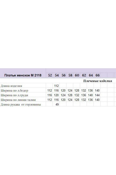 Демисезонное платье из трикотажа с разрезами и карманами Michel chic 2118 коричневый - фото 7