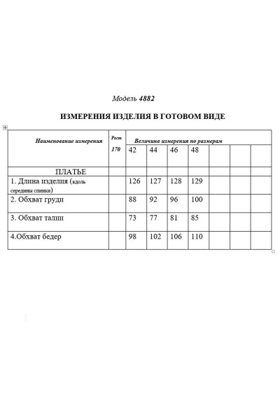 Платье Golden Valley 4882 синий - фото 3