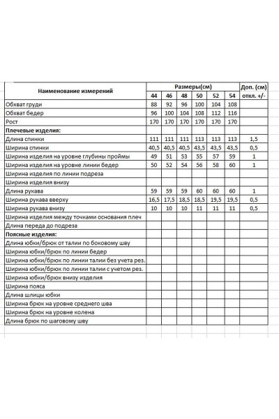 Платье DILIA 0664 деним - фото 3
