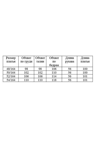 Платье AGATTI 5036/1 черный - фото 3