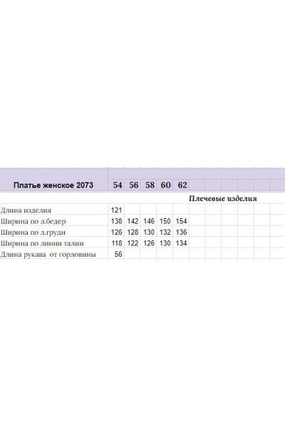 Демисезонное платье из текстиля с принтом и разрезами Michel chic 2073 горчица - фото 6