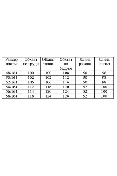 Платье AGATTI 5035-1 черный - фото 3