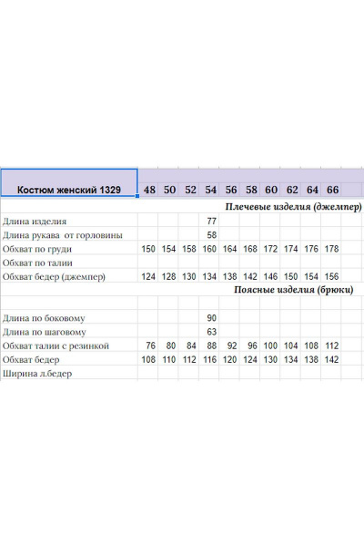 Комплект из брюк-кюлот и джемпера с сеткой и принтом Michel chic 1329 рыжий - фото 6