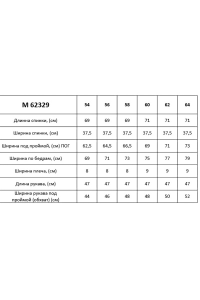 Свободная блуза из вискозы с патой и кокетками Таир-Гранд 62329 сирень-полоска - фото 6