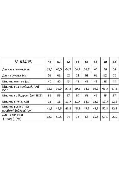 Блуза с воротником-галстук и складками, свободного силуэта Таир-Гранд 62415 бирюза - фото 3