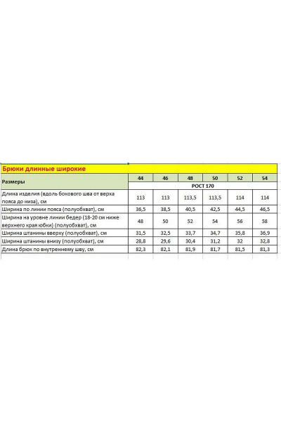 Демисезонный костюмный брючный комплект зеленый в деловом стиле Rosheli 899 - фото 3