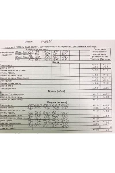 Платье Romanovich Style 1-2422 бежевый - фото 9