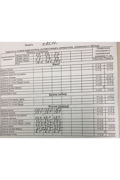 Платье Romanovich Style 1-2442 чёрный/бежевый - фото 11