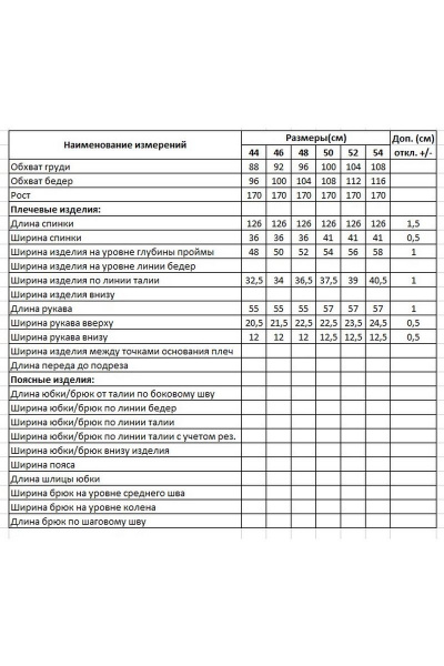 Платье DILIA 0698 мультидизайн - фото 4