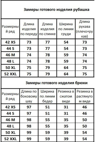 Джинсовый костюм: брюки и рубашка с комфортным кроем Kivviwear 41004101.12 - фото 6