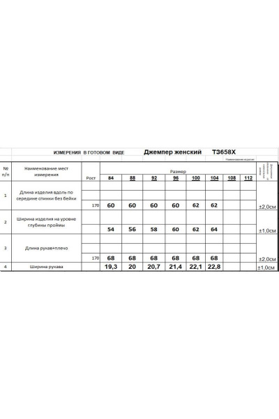 Джемпер хлопковый оверсайз для повседневных образов Romgil 658ХТЗ тускло-розовый - фото 3
