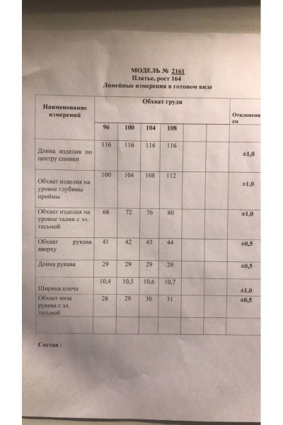 Платье миди с запахом и ассиметричным лифом Danaida 2161 фуксия - фото 7