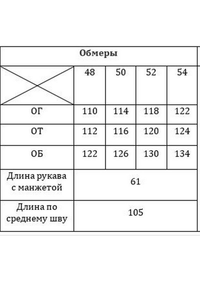 Платье Verita 2192 - фото 5