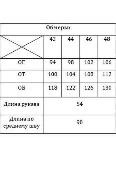 Платье Verita 2198 - фото 7
