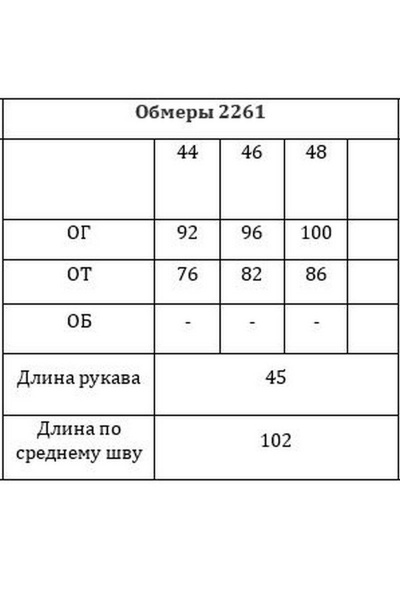 Платье Verita 2261 беж - фото 5