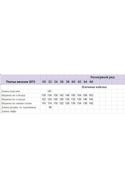 Демисезонное платье свободного кроя с принтом и разрезами Michel chic 2073 серый - фото 6