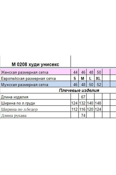 Демисезонный серый oversize худи с принтом и начесом HIT 0208 серый - фото 6