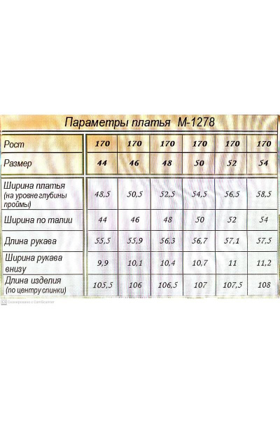 Платье Arisha 1278 антично-зеленый - фото 3
