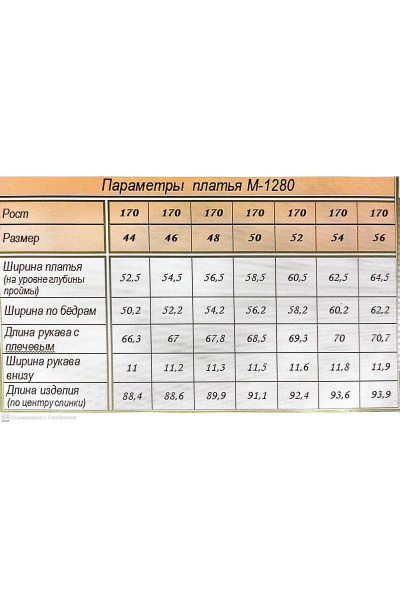 Платье Arisha 1280 серо-зеленый - фото 3