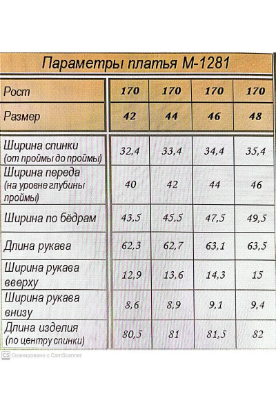 Платье Arisha 1281 черный - фото 3