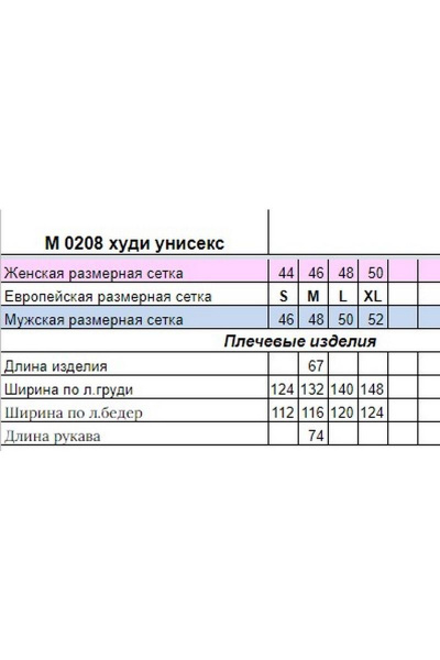 Демисезонный серый худи oversize с начесом и принтом HIT 0208 св-серый - фото 6