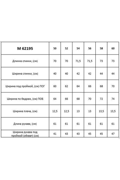 Блуза Таир-Гранд 62195 лаванда - фото 4