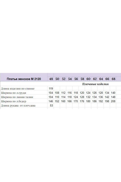 Повседневное платье из хлопка с накладными карманами Michel chic 2120 бежевый - фото 6