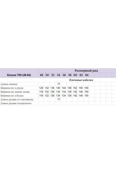 Блуза-рубашка из хлопка с накладным карманом Michel chic 769 коричневый - фото 6