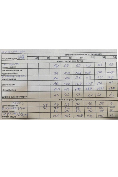 Комплект из блузона и брюк с заложенными складками и карманами Euromoda 343-1 - фото 3