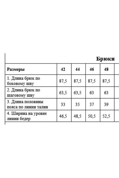 Брюки DAVYDOV 6208 - фото 3