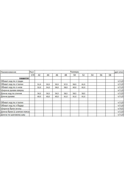 Бомбер свободного силуэта из джинса и трикотажа RINKA 1124 молочный - фото 3