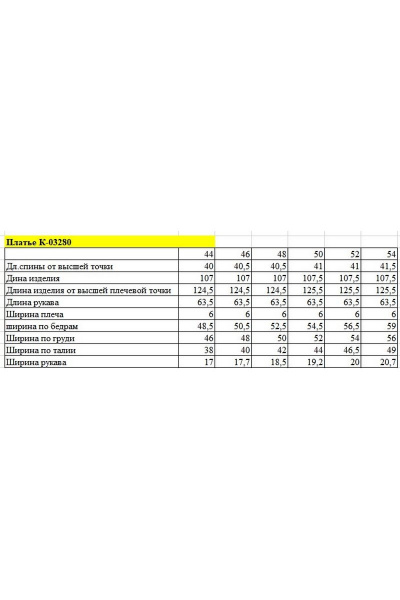 Черное платье-костюм из текстиля с разрезом и приталенным силуэтом Ketty К-03280 - фото 3