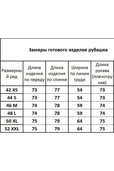 Рубашка свободного кроя из джинса с хлопком на каждый день Kivviwear 4100.12 - фото 6