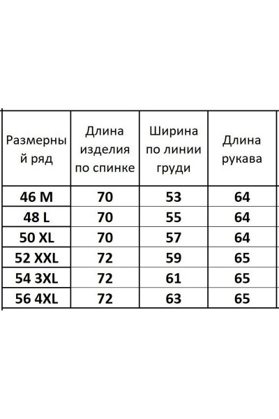 Демисезонный черный джемпер из хлопка и трикотажа Kivviwear 3009.02 - фото 6