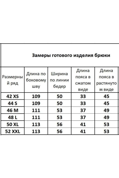 Жёлтые брюки муслин свободного кроя с карманами Kivviwear 4127.03 - фото 7