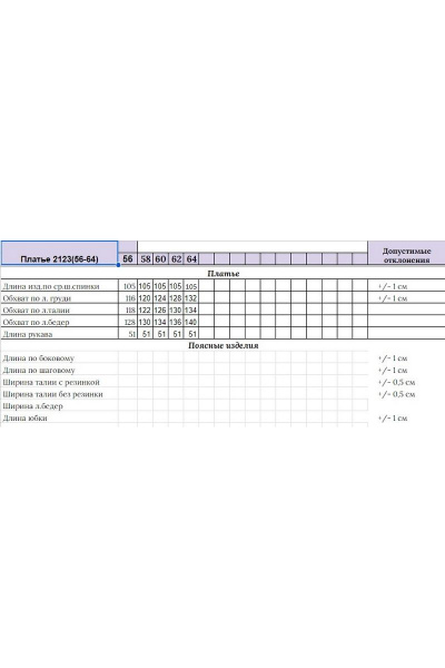 Летнее платье из хлопка с капелькой и карманами Michel chic 2123 лимонный - фото 6