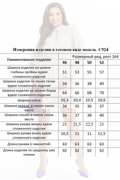 Платье расклешённое с воланом и сборками из шифона Mislana С924 розовый - фото 8