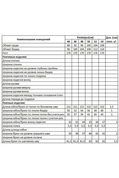 Черные широкие брюки из вискозы с складками и карманами DILIA 0706 черный - фото 3