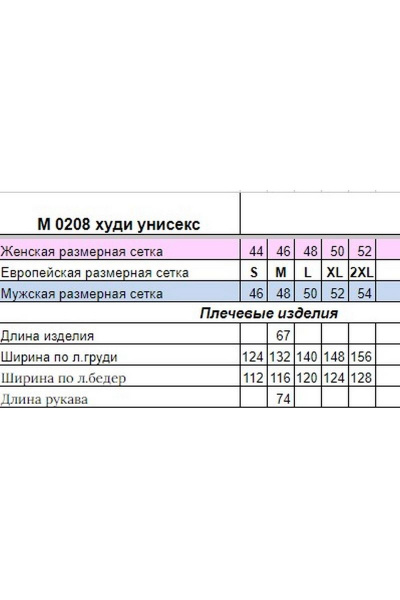 Демисезонный розовый oversize худи с начесом и принтом HIT 0208 розовый - фото 9