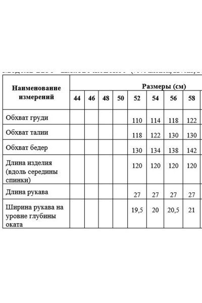 Платье из хлопка для демократичного образа Медея и К 2156 темно-синий - фото 3